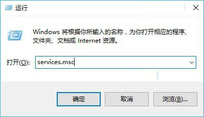 win10系统中怎么打开服务窗口