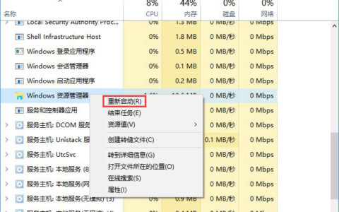 win10系统下中英文输入法切换不了该如何修复