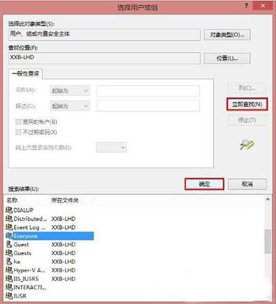 win10使用打印机提示打印机拒绝访问该怎么办