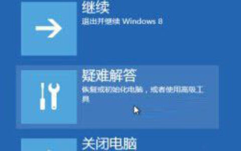 win10系统显示器输入不支持怎么办