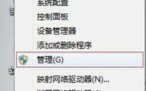 win7共享打印机无法保存（两台电脑共享一台打印机的设置）