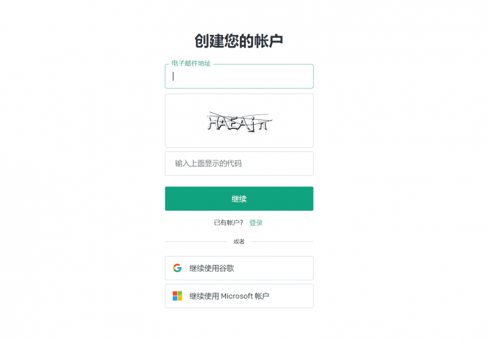 注册 ChatGPT 百分百成功详细指南插图5