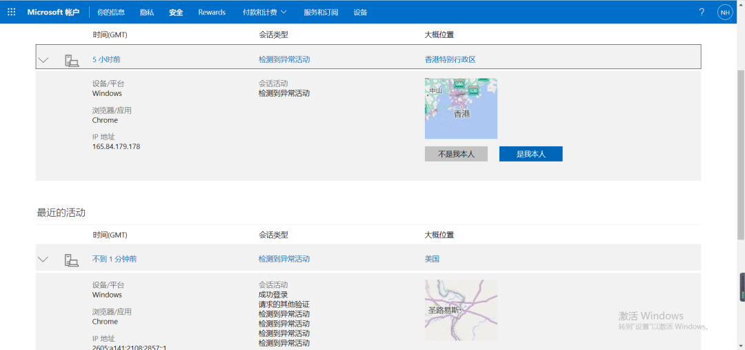 最近ChatGPT封账号太严重，ChatGPT解封攻略步骤插图2