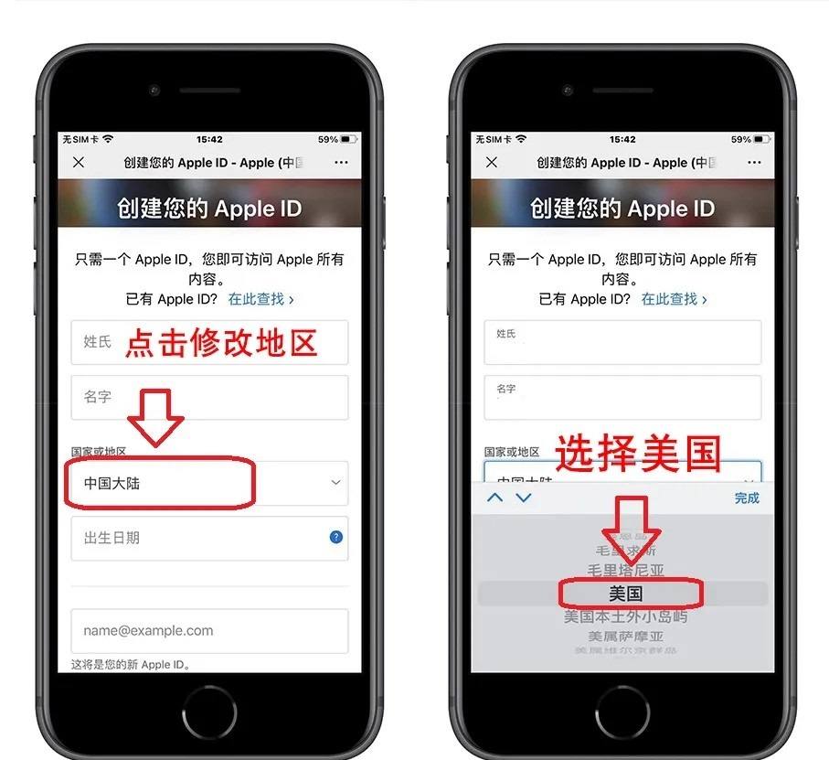 2023美国苹果 apple id 怎么注册？（美区苹果 id 注册教程）