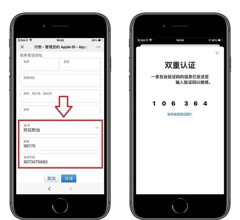 2023美国苹果 apple id 怎么注册？（美区苹果 id 注册教程）