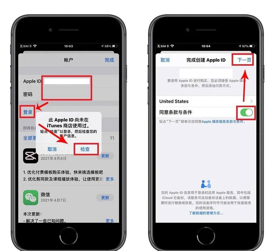 2023美国苹果 apple id 怎么注册？（美区苹果 id 注册教程）