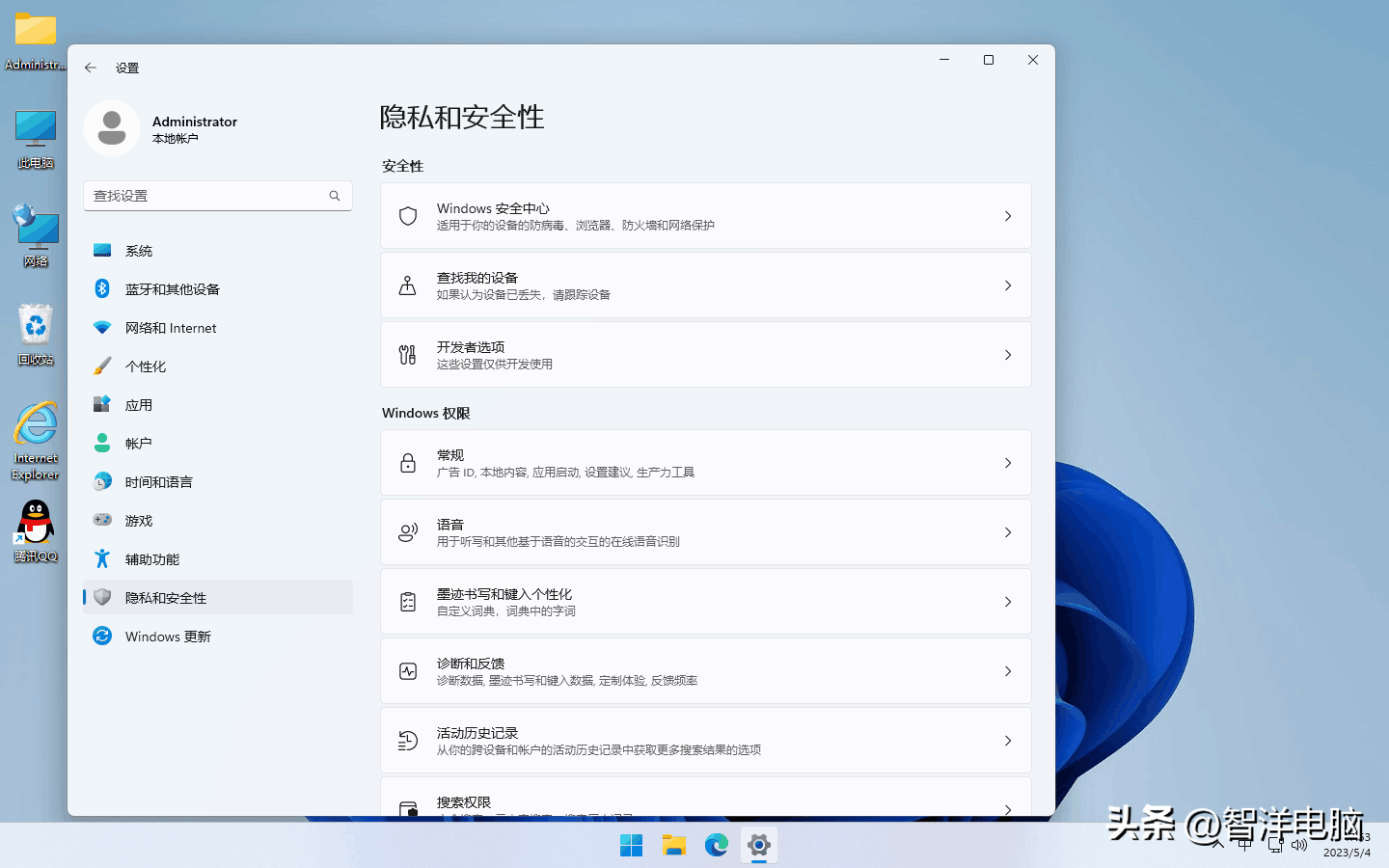 windows11那么好，为什么那么人继续用win10