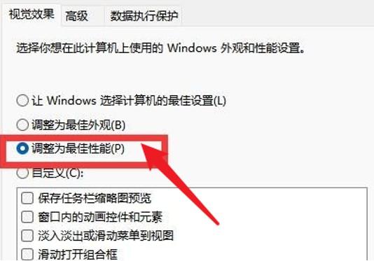 使用Win 11的正确姿势：做好这6个设置，让你的系统速度飞起来