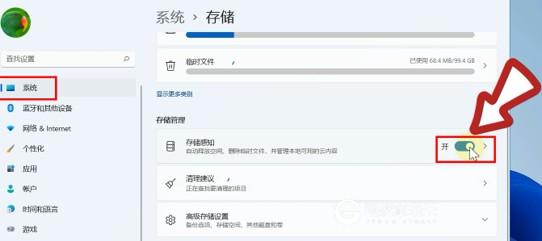 使用Win 11的正确姿势：做好这6个设置，让你的系统速度飞起来