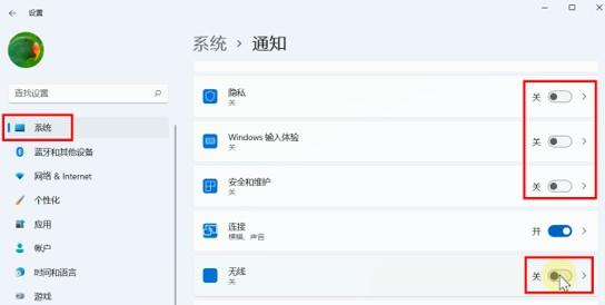 使用Win 11的正确姿势：做好这6个设置，让你的系统速度飞起来