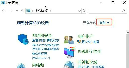 windows10音频管理器在哪里打开 windows10音频管理器打开位置介绍