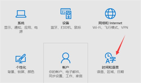 win10删除输入法怎么操作 win10删除输入法方法介绍