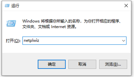 win10怎么把开机密码取消掉 win10怎么把开机密码取消掉方法介绍