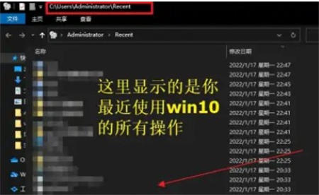 windows10怎么看历史记录 windows10怎么看历史记录方法介绍