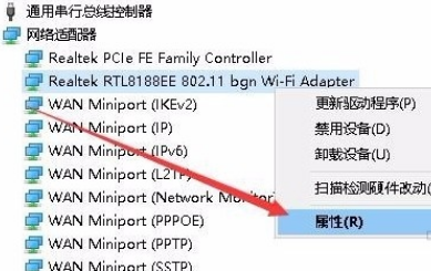 windows10无法设置移动热点怎么办 windows10无法设置移动热点解决方案