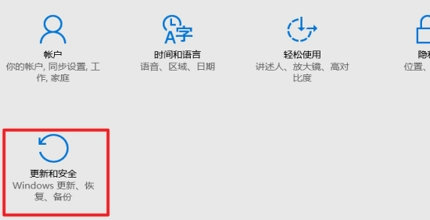 win10专业版怎么恢复到家庭版 win10专业版恢复到家庭版操作步骤