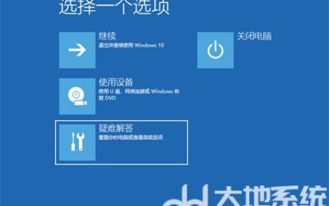 win10一直转圈进不去系统怎么办 win10一直转圈进不去系统解决方法