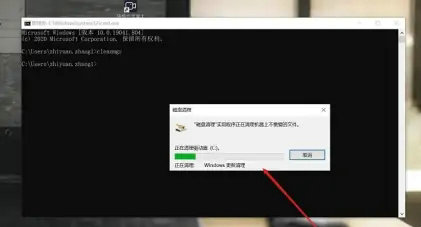 windows10清理垃圾命令是什么 windows10清理垃圾命令一览