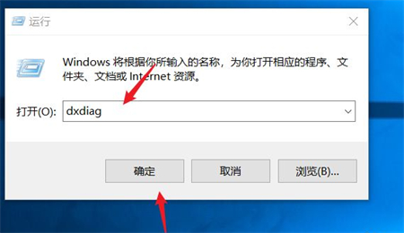 win10怎么看显卡型号 win10怎么看显卡型号方法介绍