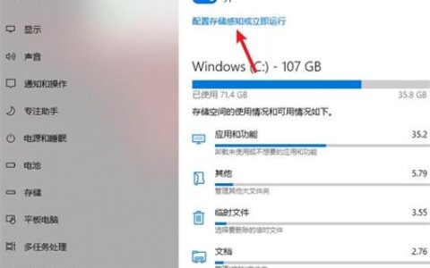 windows10如何清理电脑垃圾 windows10如何清理电脑垃圾方法介绍