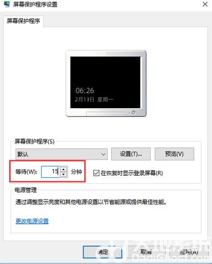 windows10如何设置屏幕保护时间 windows10屏幕保护时间设置教程