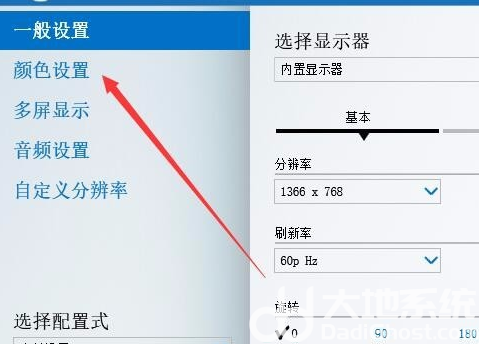 windows10没有亮度调节怎么办 windows10没有亮度调节解决办法