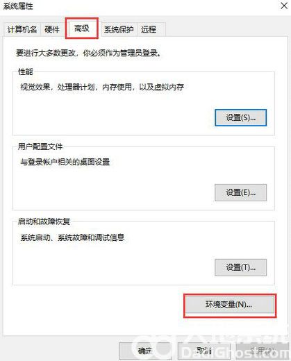 windows10环境变量怎么设置 windows10环境变量设置教程