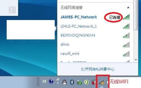 windows10怎么投屏到电视机 windows10投屏到电视机方法介绍