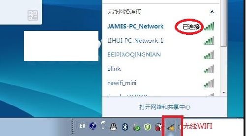 windows10怎么投屏到电视机 windows10投屏到电视机方法介绍