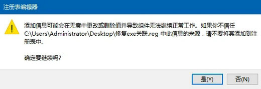 win10运行不了exe程序怎么解决 win10运行不了exe程序解决方案