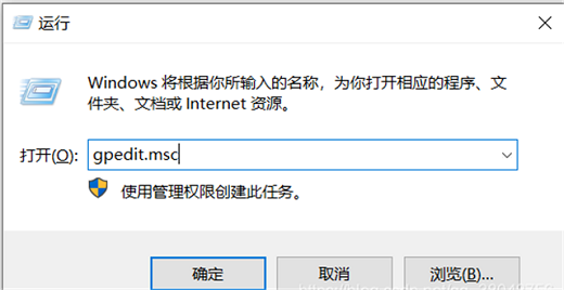 win10实时保护怎么关闭 win10实时保护关闭方法介绍