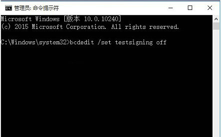 win10测试模式怎么打开 win10测试模式开启方法介绍