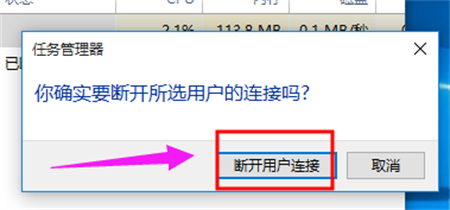 windows10怎么切换账户 windows10怎么切换账户方法介绍