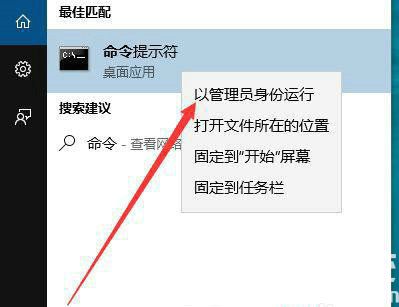 windows10测试模式怎么关闭 windows10测试模式关闭教程