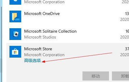 win10应用商店不见了怎么办 win10应用商店不见了解决办法