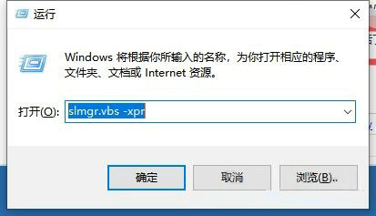 win10老是弹出许可证即将过期怎么关闭 win10老是弹出许可证即将过期关闭方法