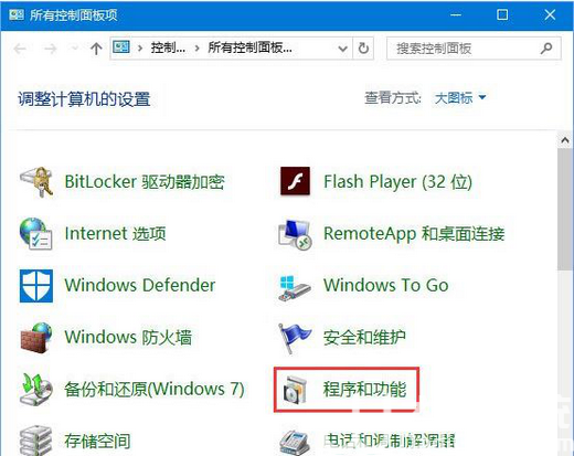 win10msvcp140.dll丢失怎么解决 msvcp140.dll丢失的解决方法win10