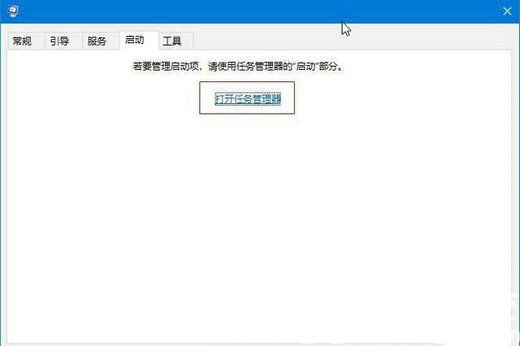 win10一直收集错误重启进不去系统怎么办 win10一直收集错误重启解决方案