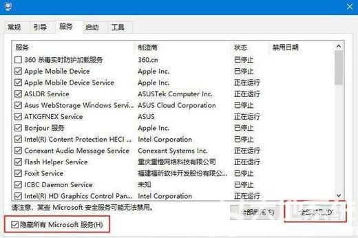 win10一直收集错误重启进不去系统怎么办 win10一直收集错误重启解决方案