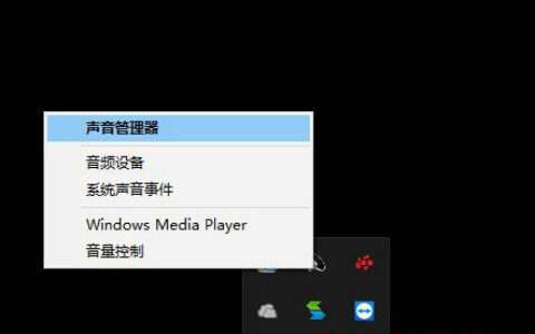 win10吃鸡声音设置怎么调最好 win10吃鸡声音设置调最好方法介绍