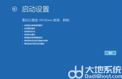 win10正在重新启动一直转圈怎么办 win10正在重新启动一直转圈解决方案