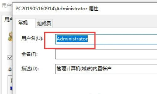 win10账户名称改不了怎么办 win10账户名称改不了解决办法