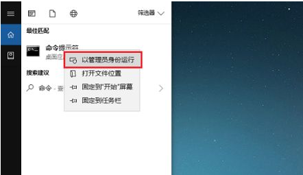 win10怎么查看端口占用 win10查看端口占用情况方法一览