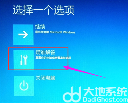 windows10怎么进入bios界面 windows10怎么进入bios界面方法介绍