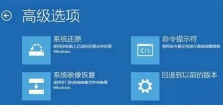 windows10自动修复失败电脑开不了机什么原因