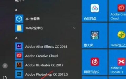 windows10屏幕亮度怎么调整 windows10屏幕亮度调整教程