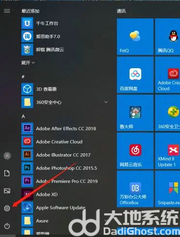 windows10屏幕亮度怎么调整 windows10屏幕亮度调整教程