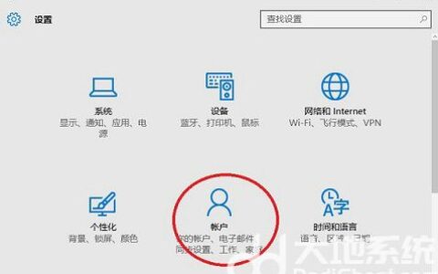 windows10pin码怎么取消 windows10pin码取消教程