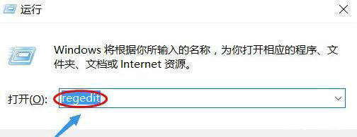 windows10找不到gpedit.msc怎么办 windows10找不到gpedit.msc解决办法