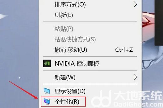 windows10屏保怎么设置 windows10屏保设置教程